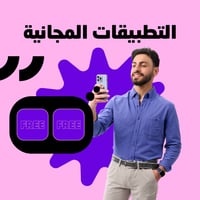 🟦 خط زين اودي  مجاني تدفع بس سعر العرض 🟦 خدمة ثابتة دائمية   🔴 عروض ال...