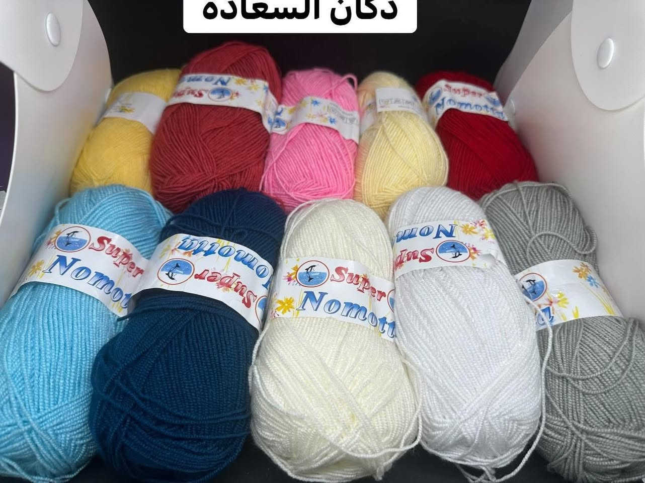 متوفر خيوط سوبر نوماتو 
سعر القطعه الف ونص 
سعر الكيس ٦ الاف


**إذا كنت صاحب هذا الإعلان وتريد حذفه لأي سبب، رجاءا أرسل رسالة إلى الدعم الفني**