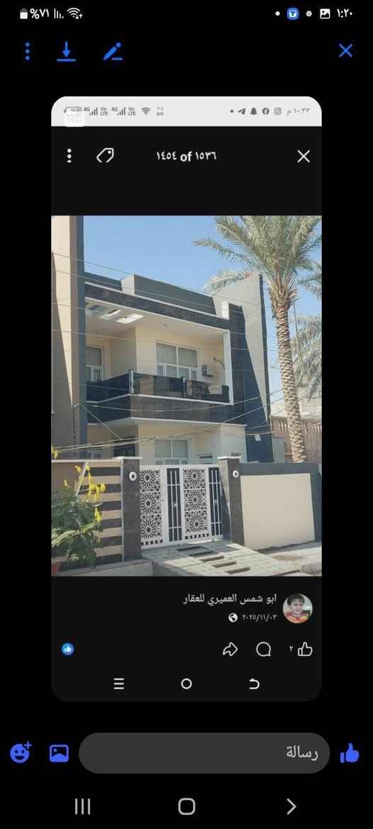 السلام عليكم بيت جديد للبيع المساحه ١٥٠ متر التحرير قرب المستشفى الأسترالي للإستفسار ***********
