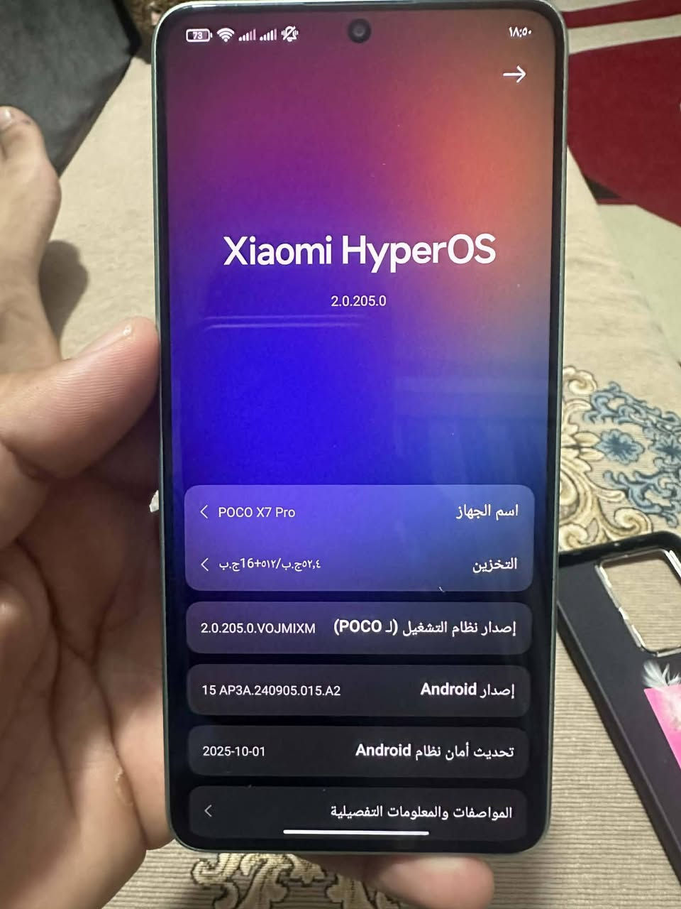 بوكو اكس 7 برو
جهاز كلش نضيف ستخدام 4 اشهر 
ذاكره 512 بوبجي 120فريم 

ملحقاته بعدهن شاحنته الاصليه والكارتونه 

سعر خاص او الاتصال ***********
