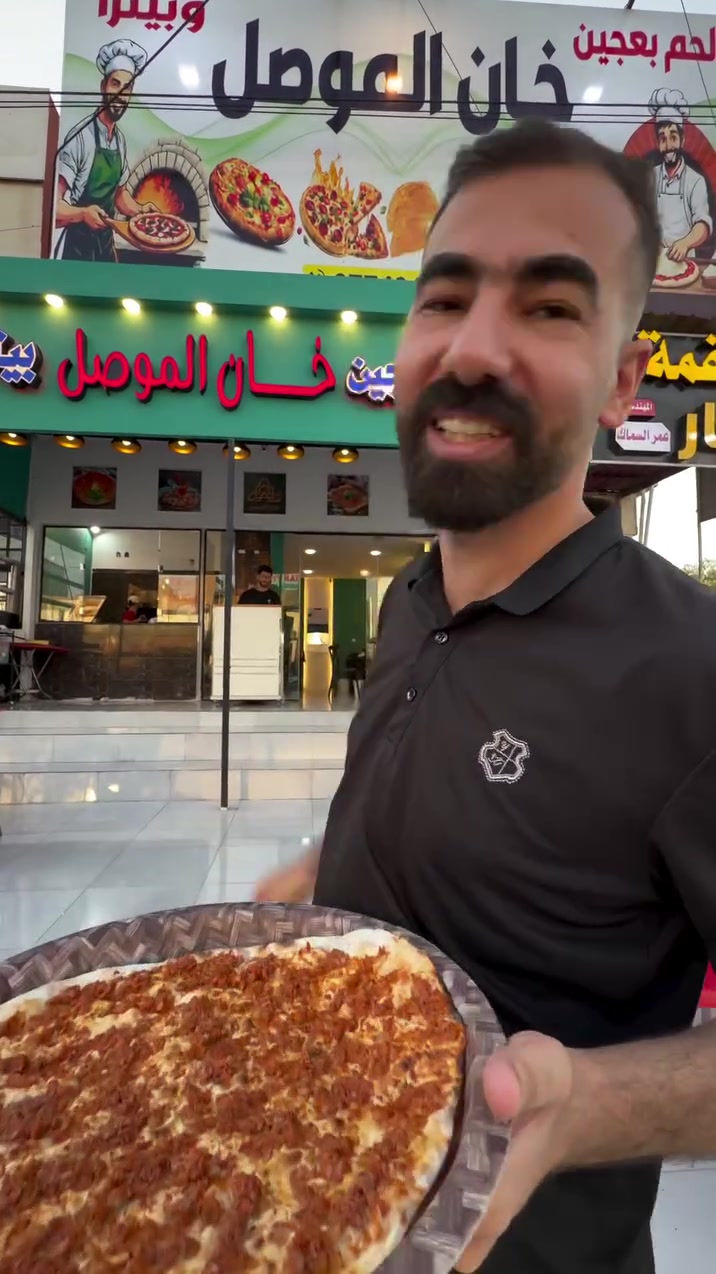 للطلب والتوصيل ***********
