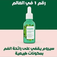 عناية بالبشرة • تنظيف البشرة • تسويق الكتروني
