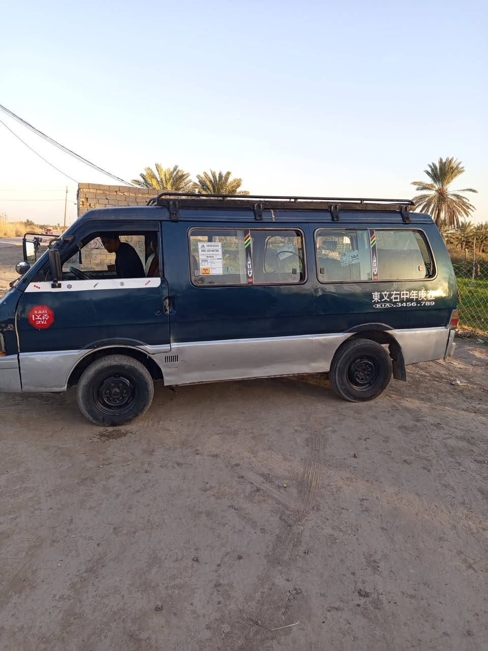 كيه بسته لبيع موديل 94 انكليزي بغداد راعي موجود تحويل ثاني يوم سنويه ل2029 سياره مصفره هيئه مرور خط وبحث بيه مكينه كير اكسن جاهزه كهربائيات شغاله شواصي نضاف غرفه شوف عينك تنته نضيفه باور شغال بس مشط يذب دهن قليل  حداديه جديد سلف+ باتري كله جديد  رقم شاصي جديد سعر 33 وبيه مجال مكان بابل القاسم*********** بيع فقط
