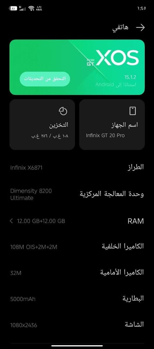 انفنكس GT20 
ذاكرة 256 داخلية 12
الجهاز نظيف بس بي شوي شخوط صغار 
اما الباقي مكفول 
كامل ملحقات 
السعر 240 و بي مجال 
بعقوبة المفرق 
***********
