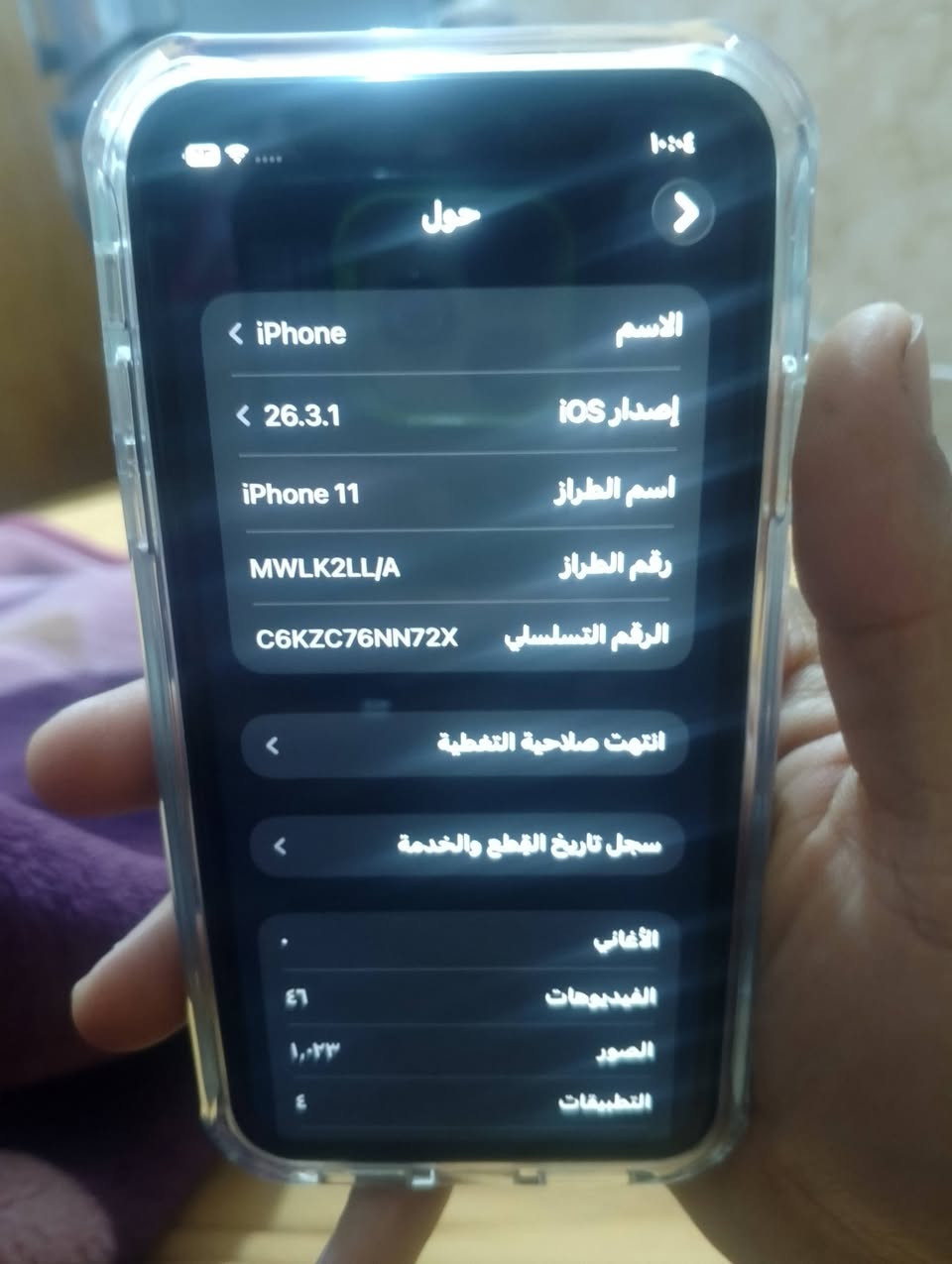 11عادي للبيع ذاكرة 128مبدل بطارية اصليه وشاشه اصليه شرط الفحص
سعر 250
مكان كربلاء 
***********
