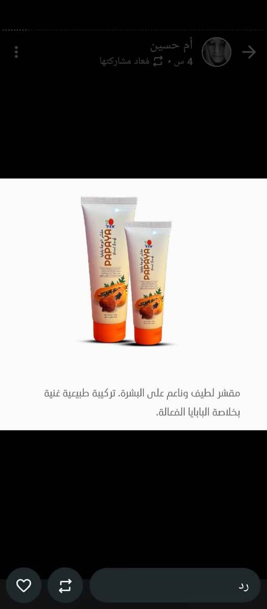 منتجات طبيعية مابيهة اي ضرر للجسم واكو علاجات للمراض لمزمة الي حاب يتفضل خاص بغداد, العراق


**إذا كنت صاحب هذا الإعلان وتريد حذفه لأي سبب، رجاءا أرسل رسالة إلى الدعم الفني**