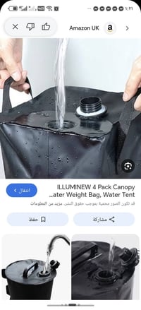 عدد ٢ • مع توصيل • حديقة