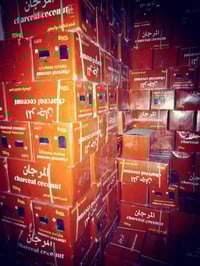 فحم مرجان • ٣٠٠ كرتون • بابل