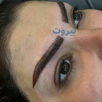 صالون بيروت • مقابل سيد حيدر • تجميل