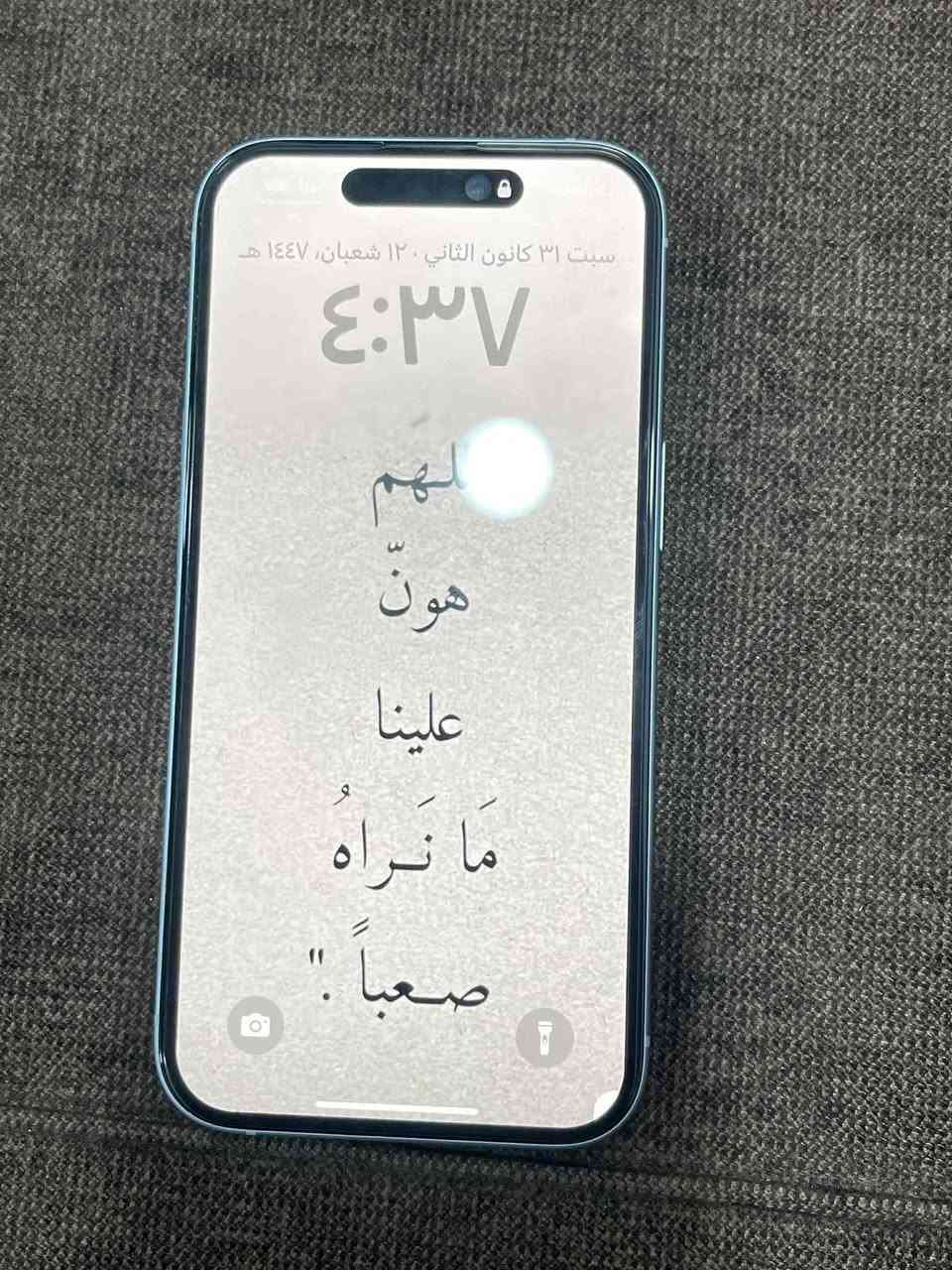 ايفون 15عادي  لبيع نضيف مامبدل شي منو لبيع فقط سعر قفل 600 عنوان موصل ايسر


**إذا كنت صاحب هذا الإعلان وتريد حذفه لأي سبب، رجاءا أرسل رسالة إلى الدعم الفني**