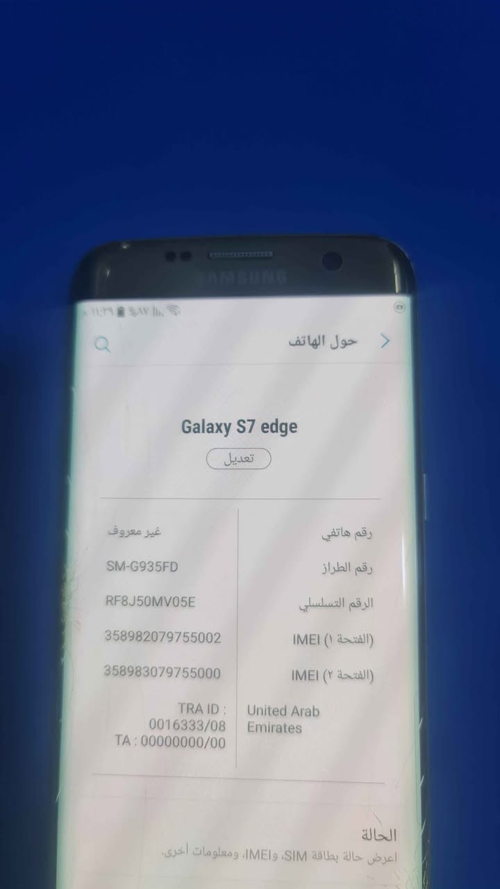 الجهاز مثل مموظح فصورة شغال من تكنيك  خطين من كلشي بس وكع لا مصلاح ولا داخل ايتصليح السعر 100 اوبيه مجال كربلاء, العراق


**إذا كنت صاحب هذا الإعلان وتريد حذفه لأي سبب، رجاءا أرسل رسالة إلى الدعم الفني**