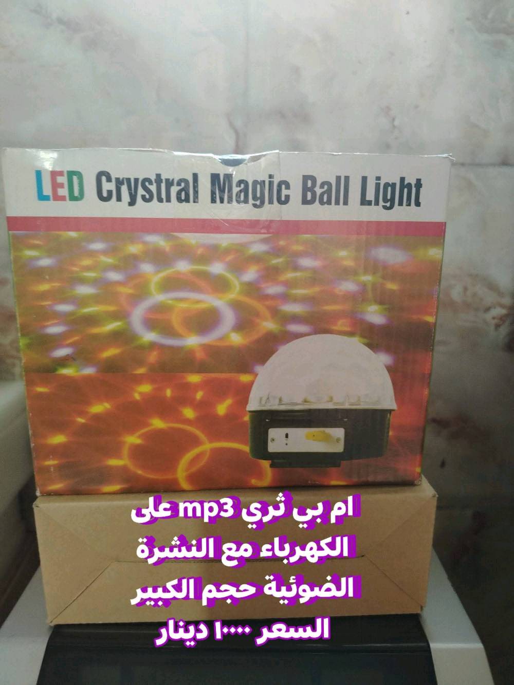 بغداد _ الكرخ _ حي الأعلام
الأتصال عالرقم واتس ***********