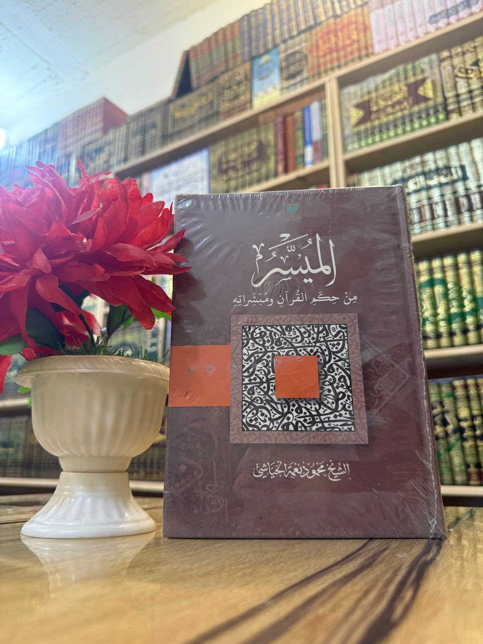 ورق شامو سعر الكتاب 2500


**إذا كنت صاحب هذا الإعلان وتريد حذفه لأي سبب، رجاءا أرسل رسالة إلى الدعم الفني**
