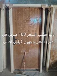 كميه شكد ما اتريد اسعار امناسبه تصفية محل وكل الهلا بيكم  07831433639 ...