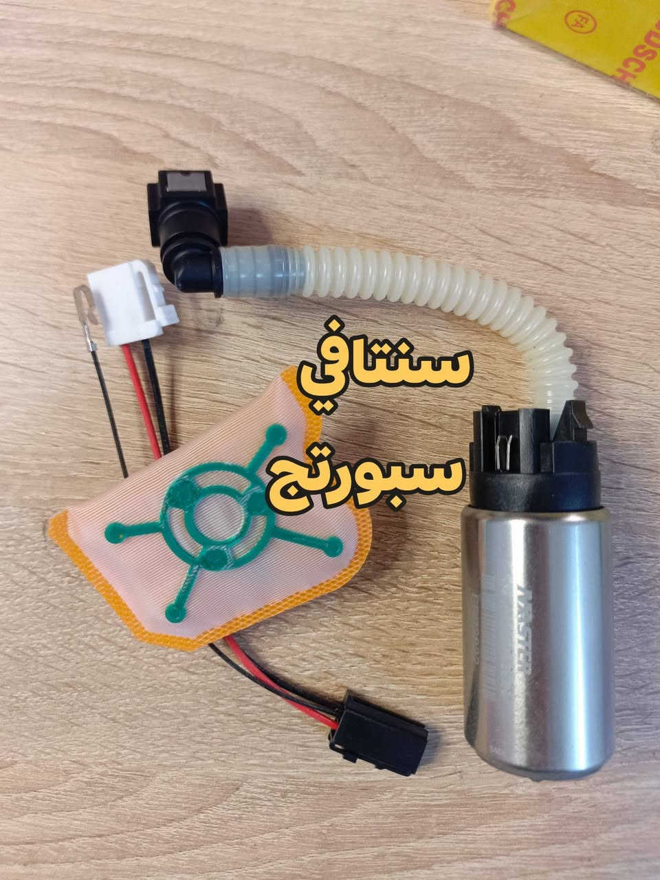 مضخات وقود لجميع انواع السيارات ⚡🇺🇸🇯🇵🇰🇷🇩🇪🇨🇳

***********📲 الحجز 

#فيتبم #فيول_بمب #مضخة_وقود
