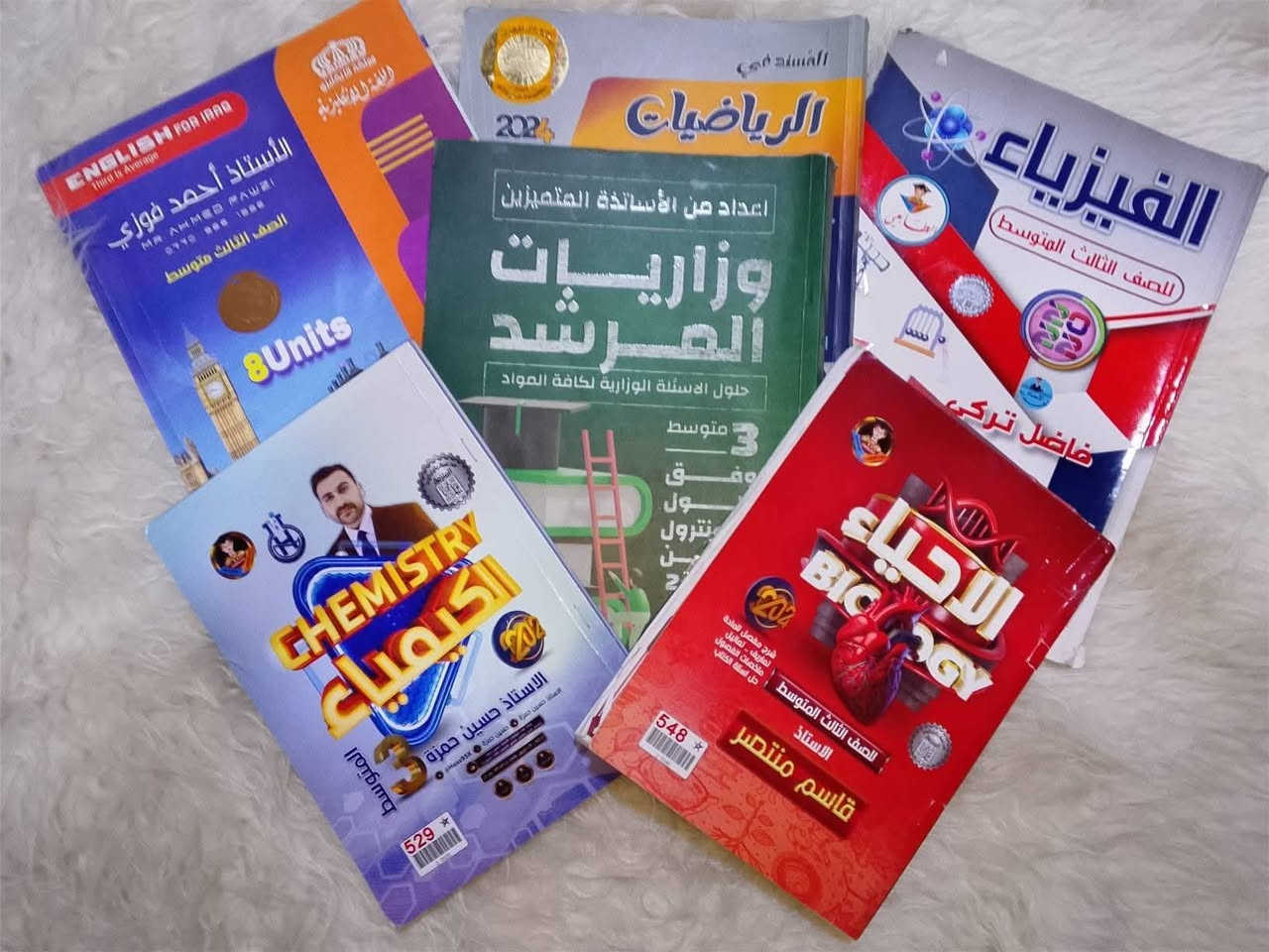 بكج الثالث متوسط ب 18 الف 
للطلب واتساب ***********

