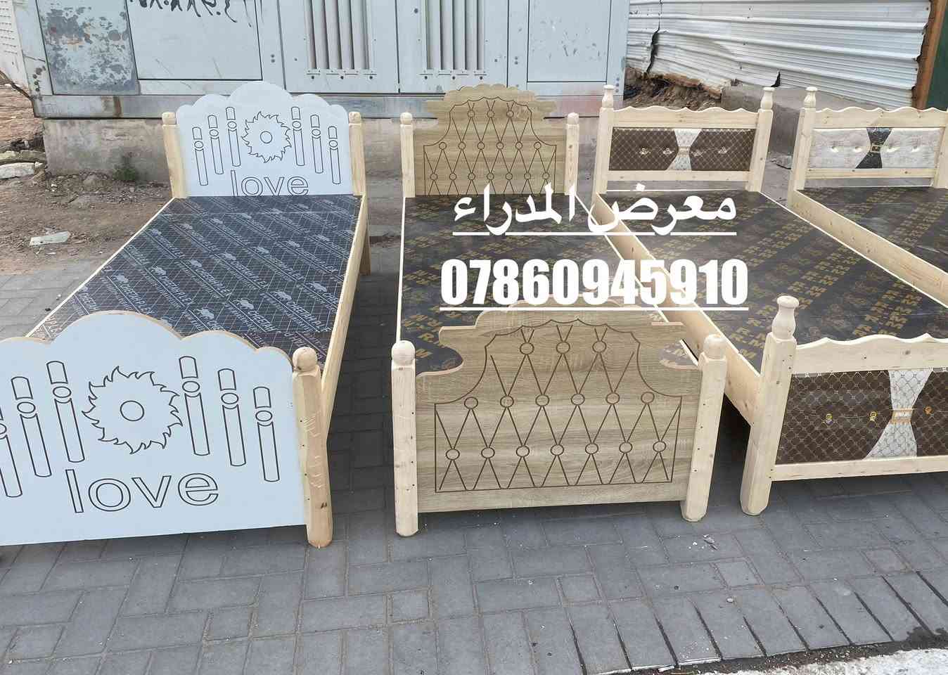 معرض المدراء//
چرابي نفر خشب شغل عراقي 
كرويتات خشب 
منادر ضغط حجم كبير 
للاستفسار والطلب ☎️📞//***********/او/***********
