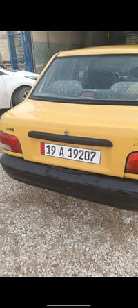 سايبا • ٢٠١١ • رقم انكليزي