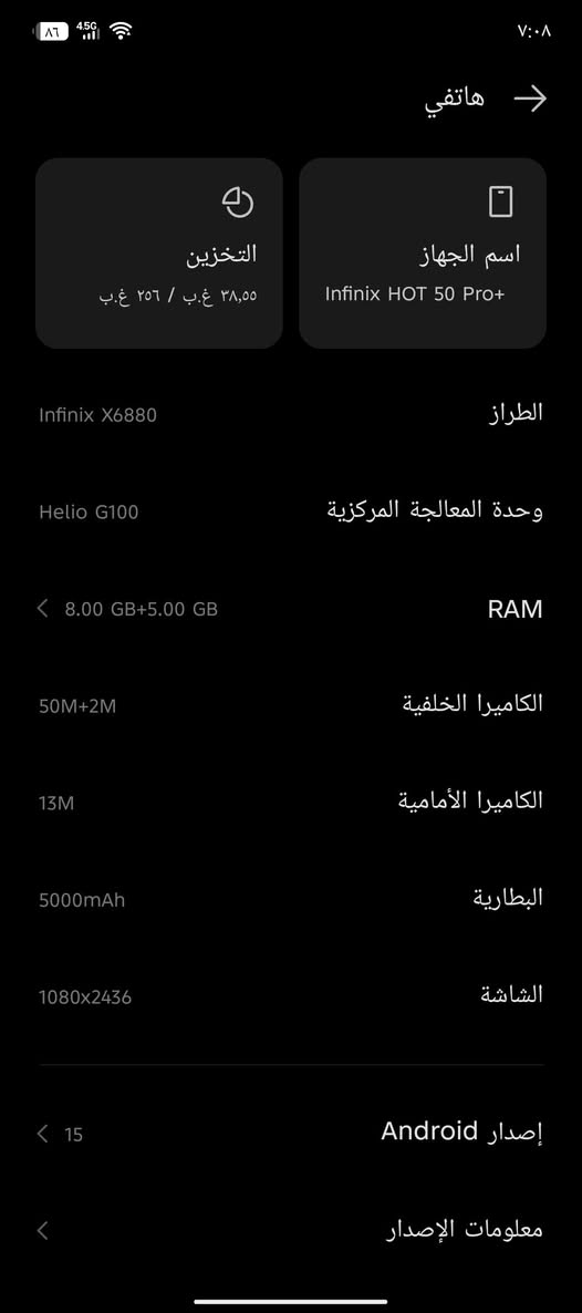 يالله تلفون نضيف ومكفول  ذاكره 256 فقط مبدل ضهر وبيت  مال سيمكارت مالته غير لون لان مالكيت نفس الون مالته وشديت لون رصاصي والضهر مامكبووس عدل لان اني شديته وماكعدته عدل فقط تلفون عل فحص مكفول مكفول سعره 150 وبي مجال مكاني بغداد البلدايات بدون غراض فقط تلفون


**إذا كنت صاحب هذا الإعلان وتريد حذفه لأي سبب، رجاءا أرسل رسالة إلى الدعم الفني**