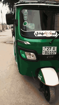 تكتك للبيع مديل 22 كفاله عامه المكان ناصريه مركز حي الزهراء الاتصال على الرقم الموشراي لا يخابر ***********
