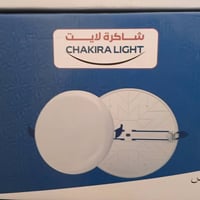 لمبات ليد • ٣٦واط • ٤٥واط