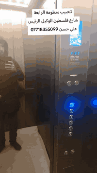 تنصيب منظومة الرابعة
شارع فلسطين
الوكيل الرئيس والمعتمد في بغداد
علي حسن ***********
#شبكة_نجوم_الرابعة
#اشتراك #قنوات #كرة_قدم #افلام #مسلسلات
