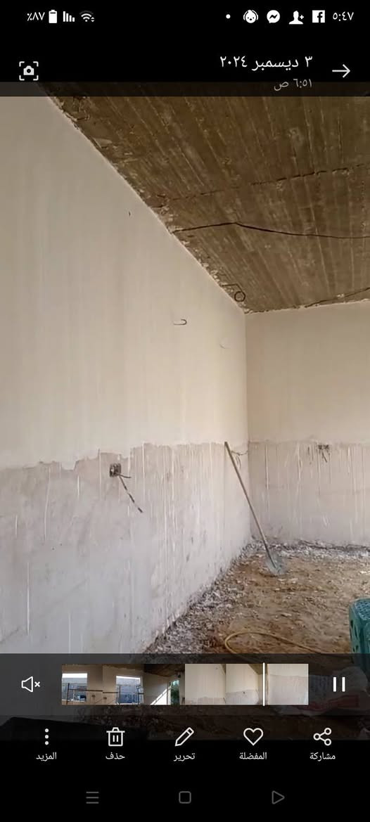 لباخ سمنت وجص وبورك ولط وطلس كباله متر العنوان كوفه نجف *********** وبيه واتساب
