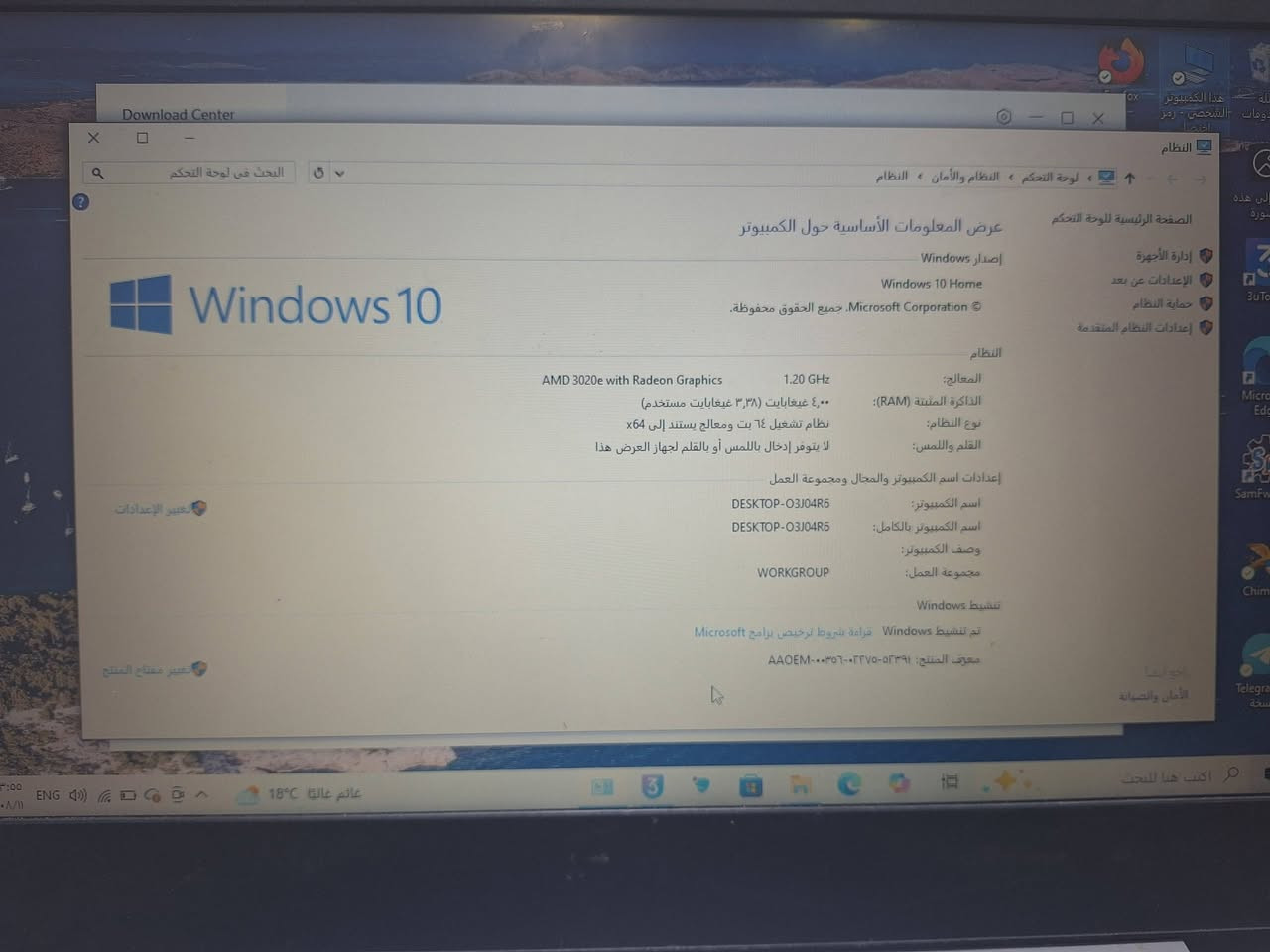 شراي يتصل او واتساب رقمي ***********
لابتوب Lenovo  معالج ADM 3020 Radeon
هارد 128 m2 وعدي اضافي 256  وياء هدية
رام 4ddr4  سعر الابتوب 130 مكاني بلكوت
