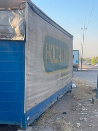 بودى وحش طول 7ونص. جادر مسرحي ابو جناب. سعر 22ورقه 07701463462