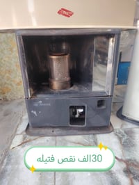 صوبات نفطية • صوبات كهربائية • بابل المحاويل