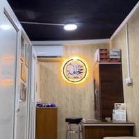 حجامة الشفاء • معالجة انزلاق الفقرات • الأنبار قضاء هيت