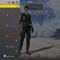 حساب ببجي • مستوى٦٠ • رومات٧