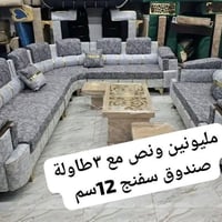 طقم ٩ أشخاص • ٣ طاولات حديدية • قماش مرمرة مخمل