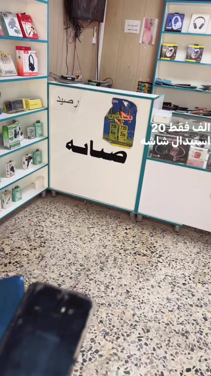 عنوان شارع مطار القديم مقابل مركز صلاح للعنايه
بالبشره


**إذا كنت صاحب هذا الإعلان وتريد حذفه لأي سبب، رجاءا أرسل رسالة إلى الدعم الفني**