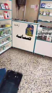 النجف • شارع المطار القديم • عناية بالبشرة