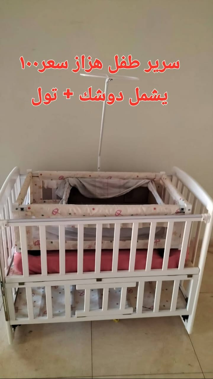 الفلوجه ***********
