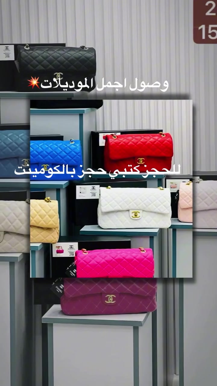 حقائب ماستر كواليتى💖جوده عاليه💖يوجد توصيل لجميع المحافظات🚗


**إذا كنت صاحب هذا الإعلان وتريد حذفه لأي سبب، رجاءا أرسل رسالة إلى الدعم الفني**