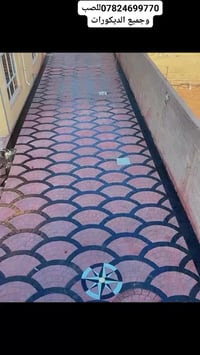 #الجوهره #للخرسانه #المطبوعه #نعمل #في جمع أنحاء محافظات العراق ٠٧٨٢٤٦...