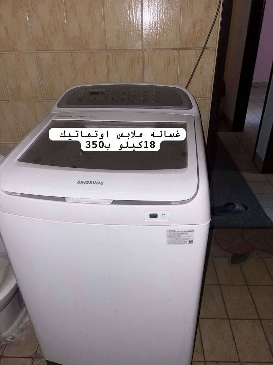اغراض بيت للبيع ✅
عنوان بشارع حيفا بلعمارات الهولنديه
طبعا ميز الطعام والكونسول والمرايه وميز التلفزيون ذني مامستعملات ابد جديدات


**إذا كنت صاحب هذا الإعلان وتريد حذفه لأي سبب، رجاءا أرسل رسالة إلى الدعم الفني**