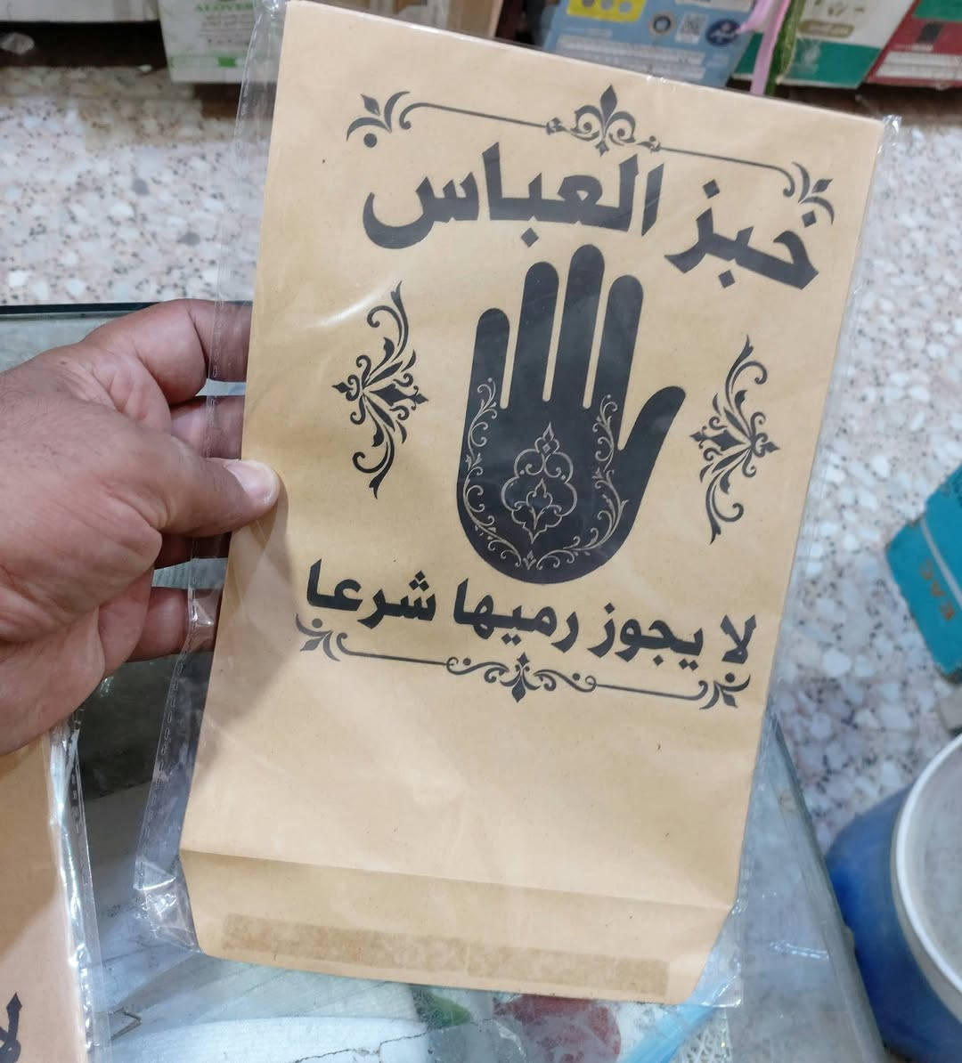 بوكس واكياس توزيعات محرم
خرازية رياض المحاويل 
الشارع التجاري 
***********
