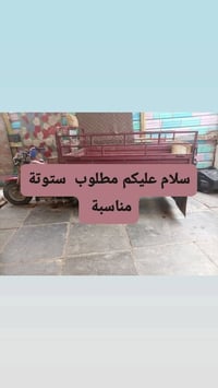 توك توك • وجوه