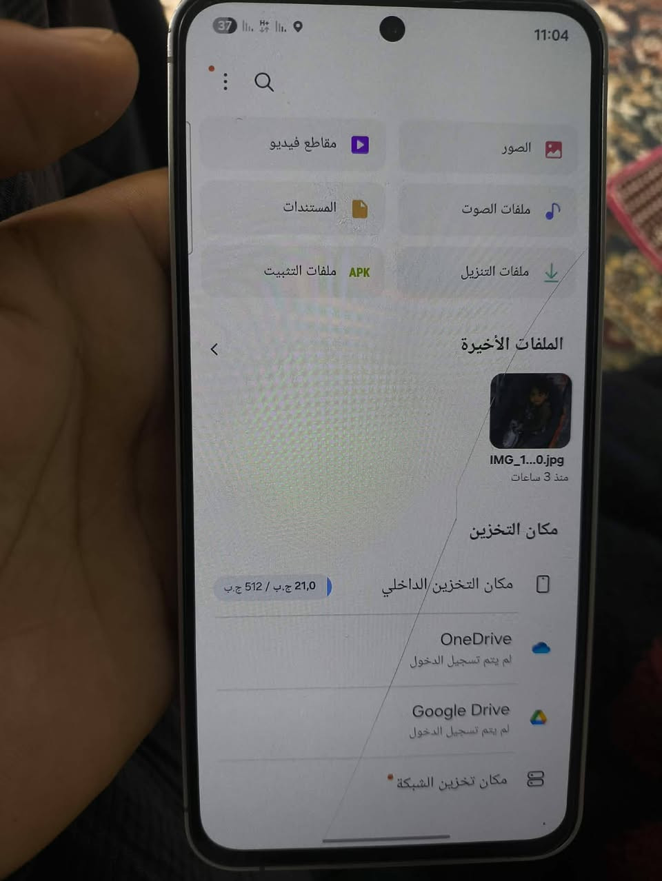 عمي جهاز للبيع فقط الضهر كدامك مكفووول مواصفاته معروفه وداخل الصور *********** مفوول
