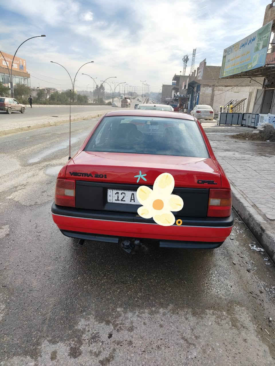 فكتراحجم 20موديل91 رقم نينوى دولي شرط التحويل كابون بنزين محرك وكير شرط بدون ضرر كير اتوماتيك السعر46$ *********** /***********/ مكان سياره موصل جانب الايمن مكلف بالنشر اتصال علئ ارقام موجوده؟
