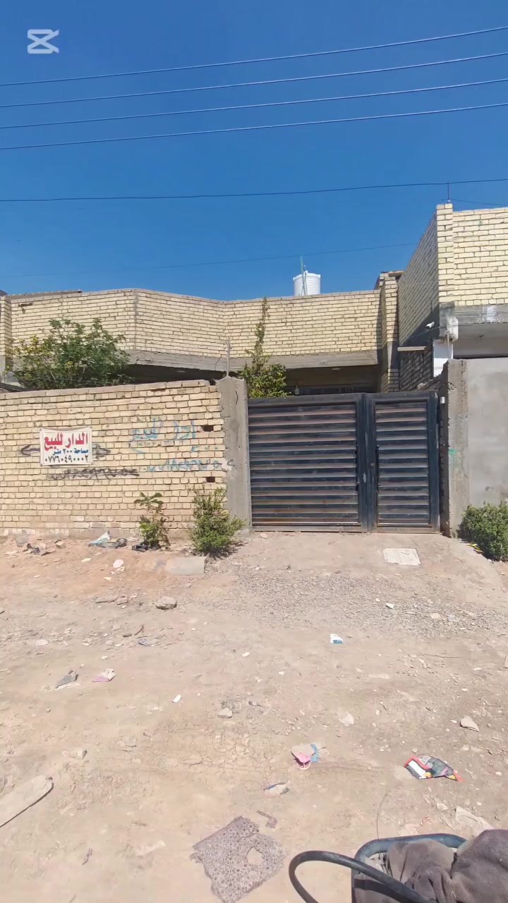 السلام عليكم
دار للبيع زراعي الظباط الثانية 
مساحة 200 متر طابق واحد 
الواجهه 10 متر بنزال 20 
بناء 2020 
السعر 130 مليون بي مجال قليل
للاستفسار ***********
