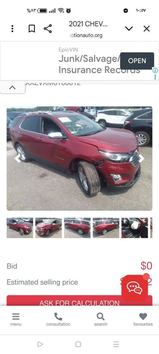 ***********
***********,الاستفسار اتصل عل رقم او خاص
