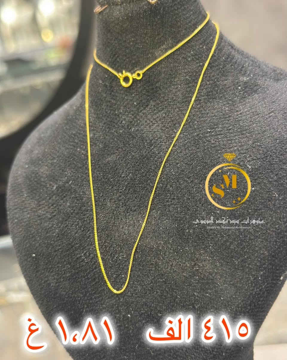 🔹 زناجيل خليجية فخمة بتصاميم عصرية ولمسة تراثية راقية
🔹 شغل متقن ولمعان يخطف الأنظار… تميزك يبدأ من هنا
🔹 متوفر موديلات ثقيلة وناعمة تناسب كل الأذواق

📍 متوفر حالياً بأسعار مميزة
📞 للحجز والاستفسار راسلنا على الخاصة 

***********
