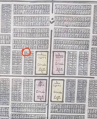 عندي قطعة باسمي مراتب مساحة 100 متر واجهة 10 من بطن الركن قريبة على شا...