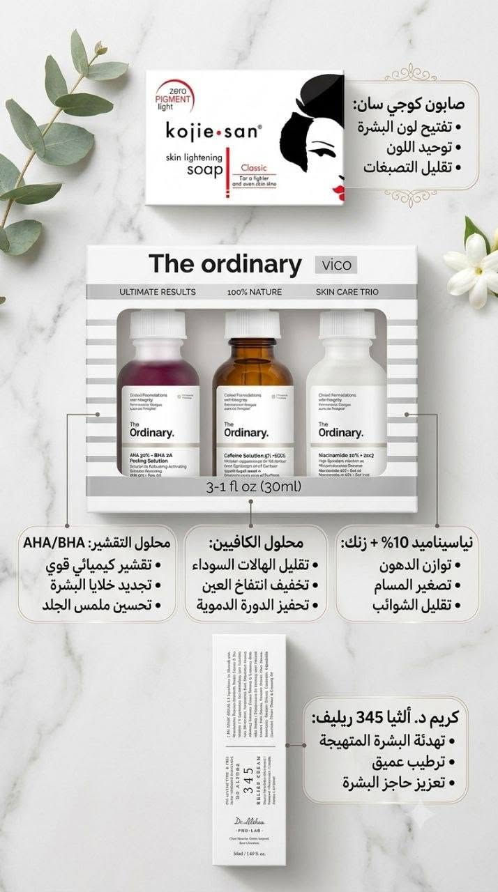 يوجد توصيل داخل العراق فقط 🫠🫠
الحجز والاستفسار خاص 😌🤍


**إذا كنت صاحب هذا الإعلان وتريد حذفه لأي سبب، رجاءا أرسل رسالة إلى الدعم الفني**