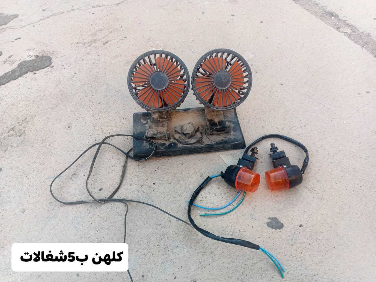 كلمن وسعره وكله شغال شرط الفحص
مكاني واسط الكوت  السعار ثابته  ربع مينزل 
***********
