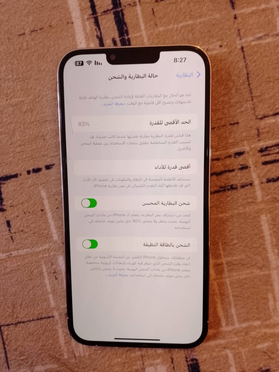 السلام عليكم ايفون 13 برو ماكس نضافه 100 ممبدل بي شي السعر 750 رقمي ***********
